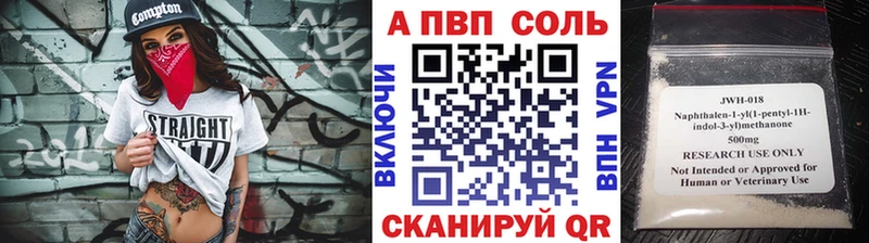 Названия наркотиков Реутов A-PVP COCAIN Гашиш Каннабис