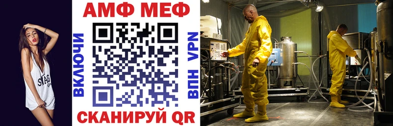 АМФЕТАМИН 98%  Реутов 