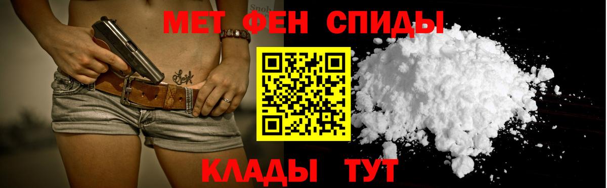 Amphetamine 98% Реутов