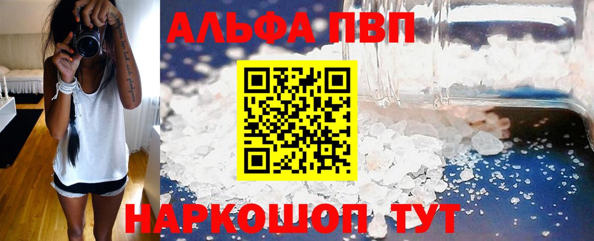 Реутов  Alfa_PVP СК КРИС  Вход с VPN  Alfa_PVP  Альфа ПВП VHQ 