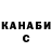 ТГК жижа nizom otaev