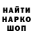 Метамфетамин винт Jared Starks