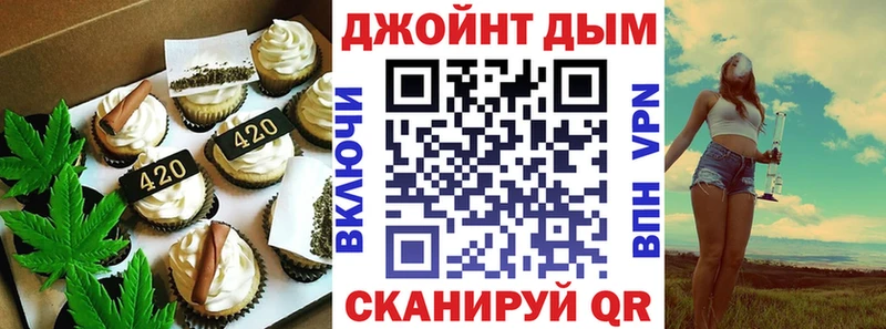 где найти   Реутов  Canna-Cookies марихуана 