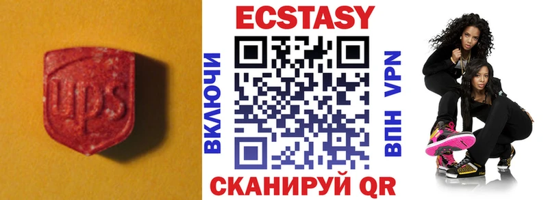 цена   Реутов  ЭКСТАЗИ Дубай 