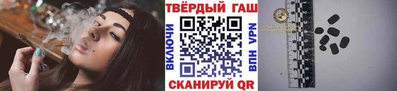 Гашиш индика сатива  Реутов 