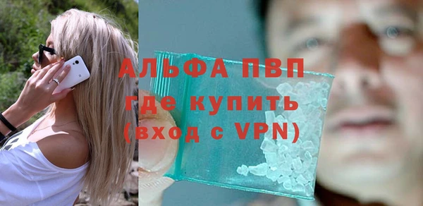 соль курить ск Няндома