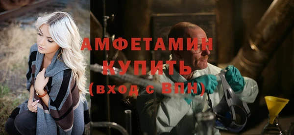 прущие крисы Осинники