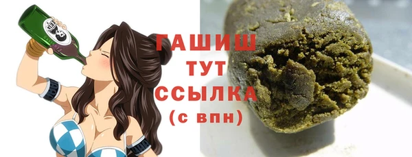 прущие крисы Осинники