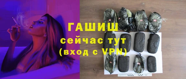 прущие крисы Осинники