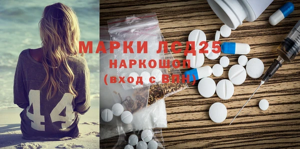 соль курить ск Няндома