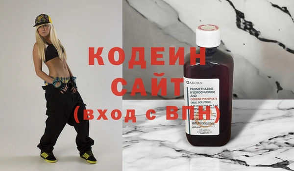 PSILOCYBIN Осташков