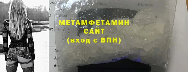 меф Нягань