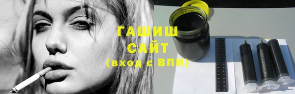 прущие крисы Осинники