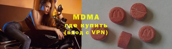 меф Нягань