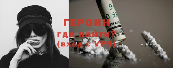 прущие крисы Осинники
