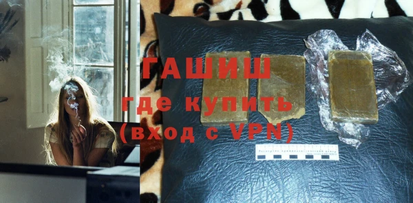 прущие крисы Осинники