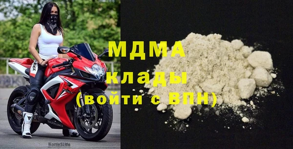 меф Нягань