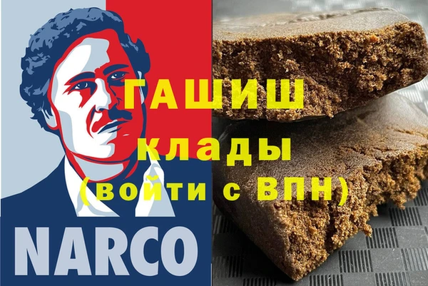прущая мука Нязепетровск