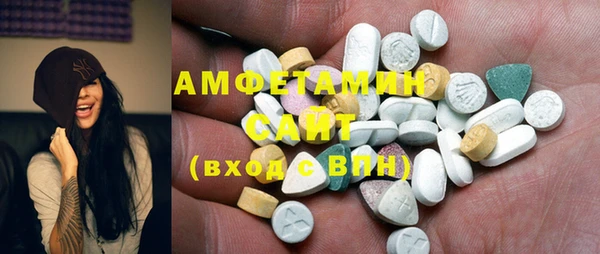 трава Ахтубинск