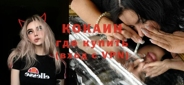 соль курить ск Няндома
