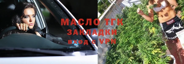прущая мука Нязепетровск