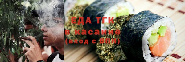соль курить ск Няндома