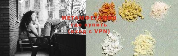 меф Аша