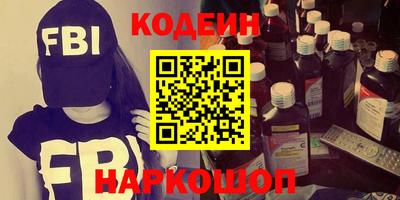 марки nbome Новокубанск