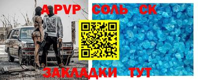тгк Новодвинск