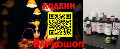 крисы Новозыбков