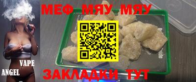 крисы Новозыбков