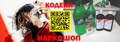 тгк Новодвинск