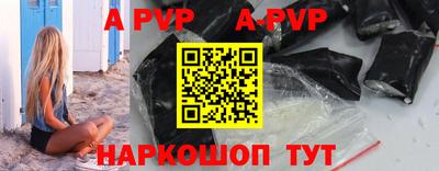 марки nbome Новокубанск
