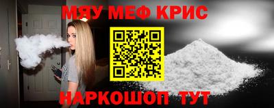 крисы Новозыбков