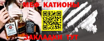 марки nbome Новокубанск