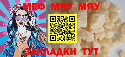 крисы Новозыбков