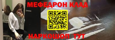 крисы Новозыбков