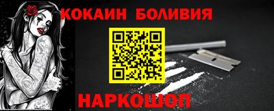 крисы Новозыбков
