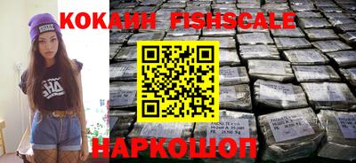 марки nbome Новокубанск