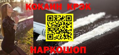 тгк Новодвинск