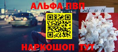 марки nbome Новокубанск