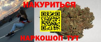 марки nbome Новокубанск