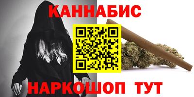 марки nbome Новокубанск