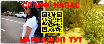 марки nbome Новокубанск