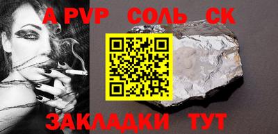 тгк Новодвинск