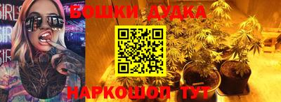 марки nbome Новокубанск