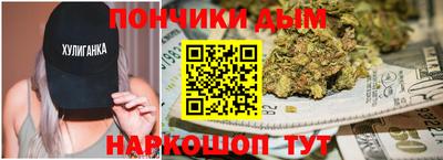 марки nbome Новокубанск