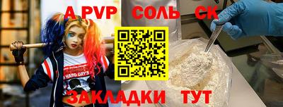 марки nbome Новокубанск