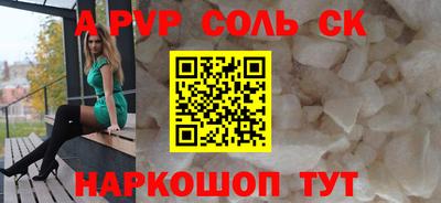крисы Новозыбков